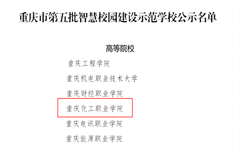 WuzH_1673438234589023611.png 新闻图片.png